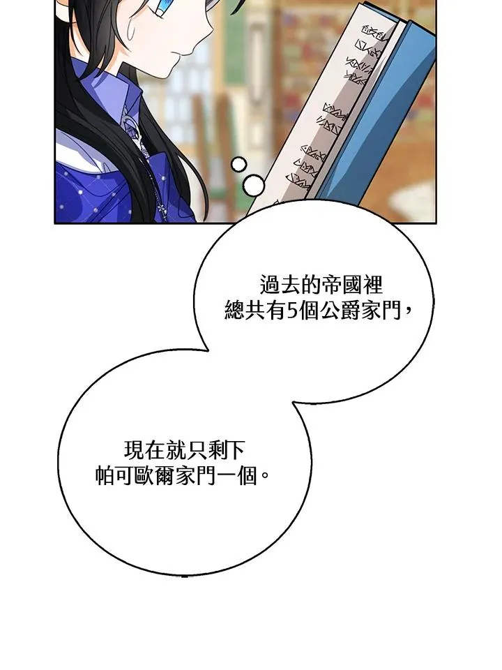 第92话74