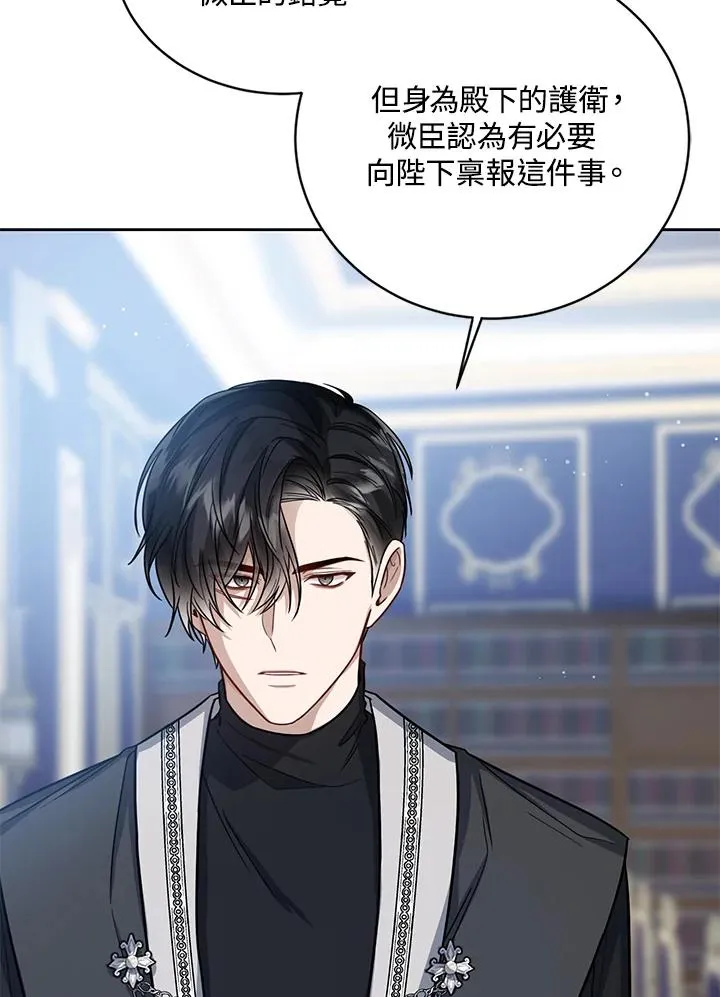 第31话25
