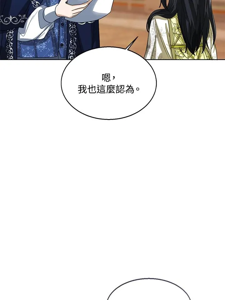 第89话5