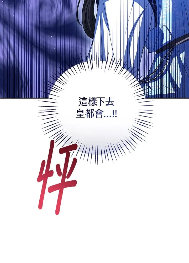 第95话98