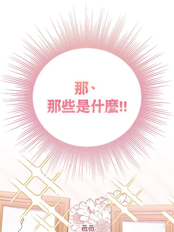 第87话70