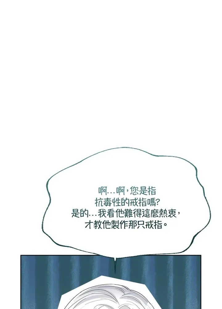 第48话118