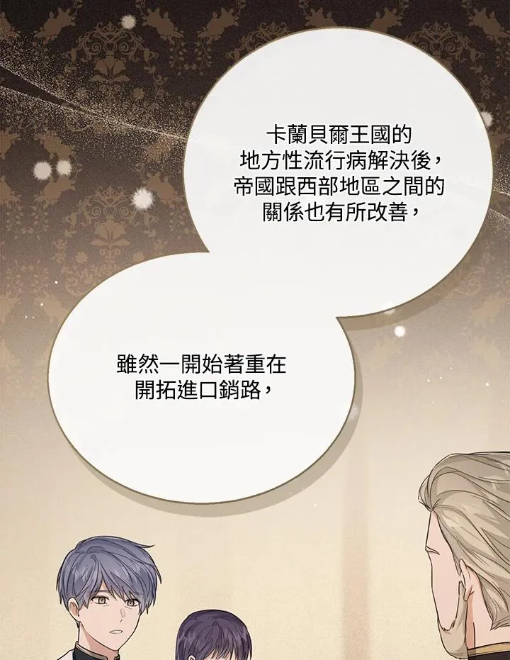 第51话73