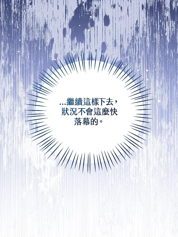 第80话23