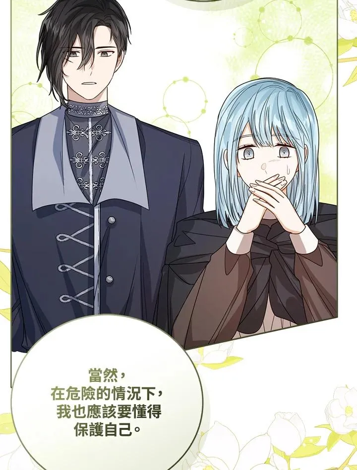 第71话42