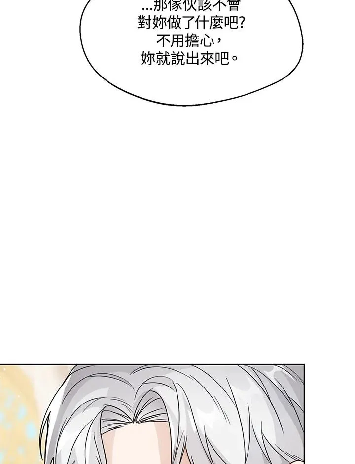 第23话43