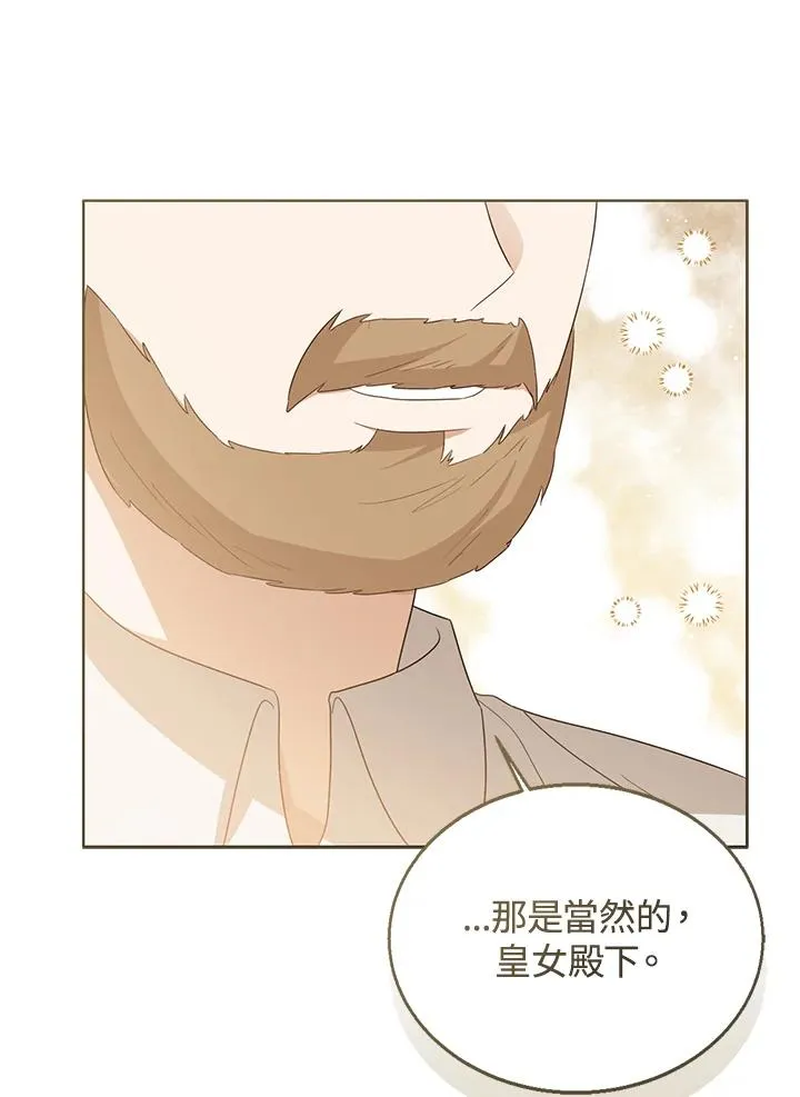 第99话81