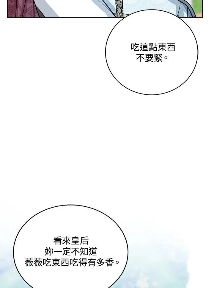 第28话54