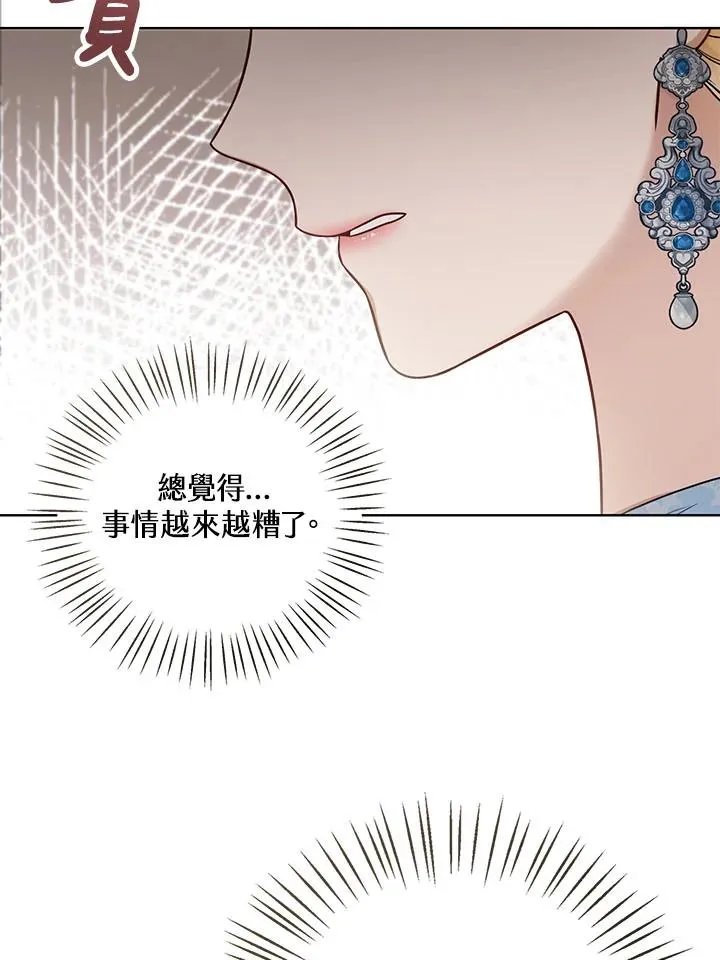 第18话6