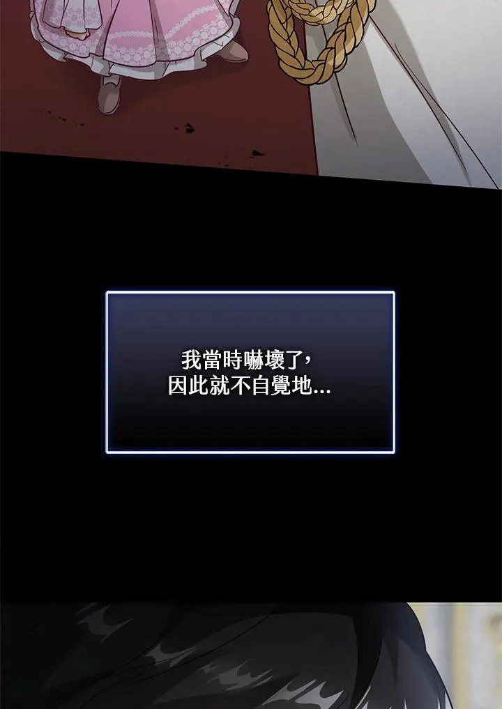 第7话19