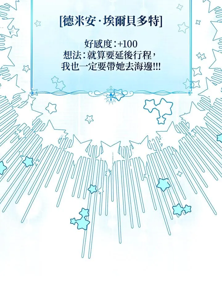 第70话30