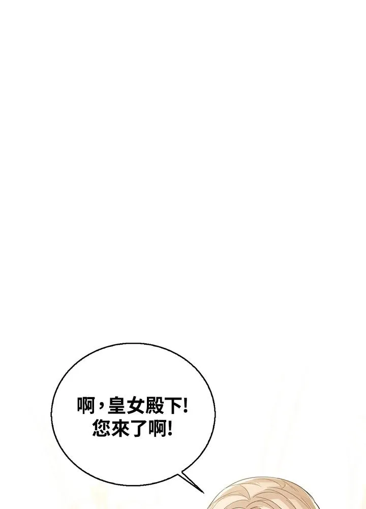 第65话43