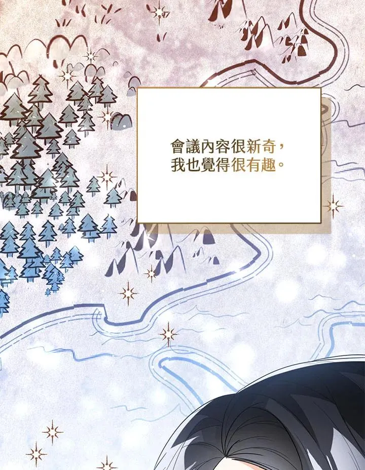 第34话99