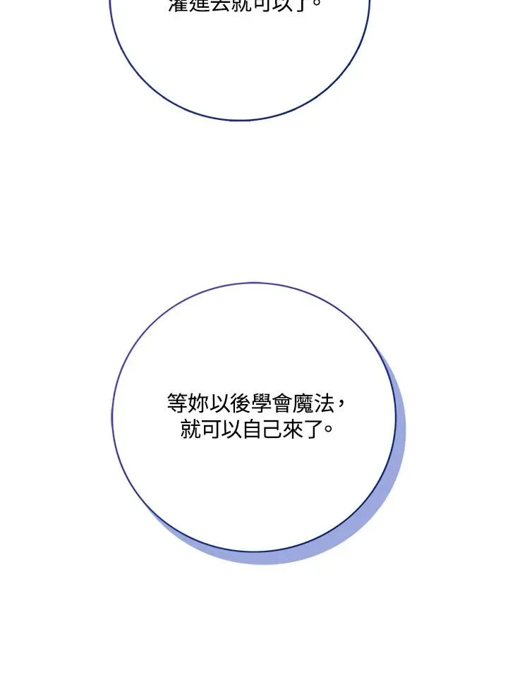 第32话23