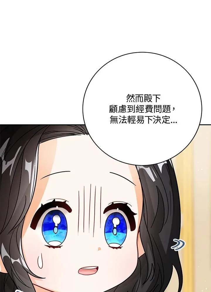 第25话59