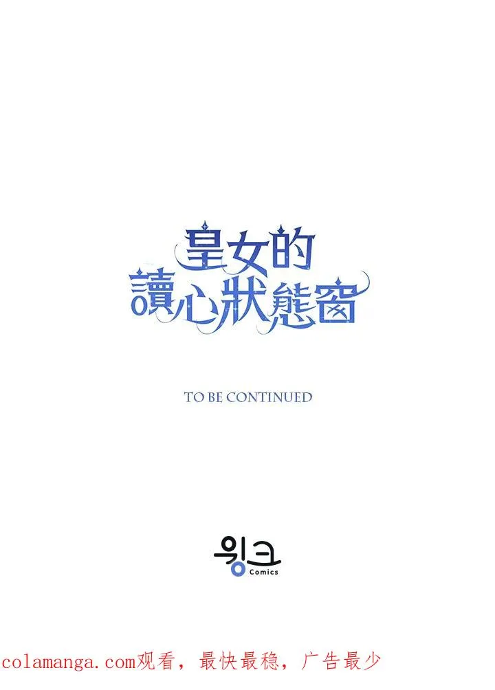 第91话121