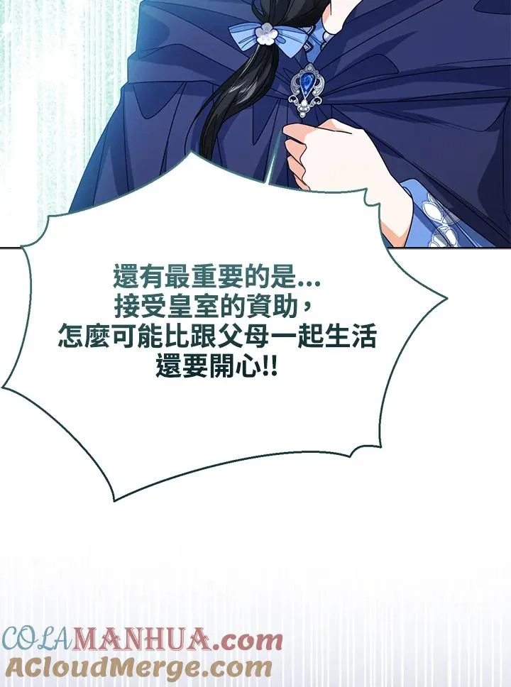 第67话44