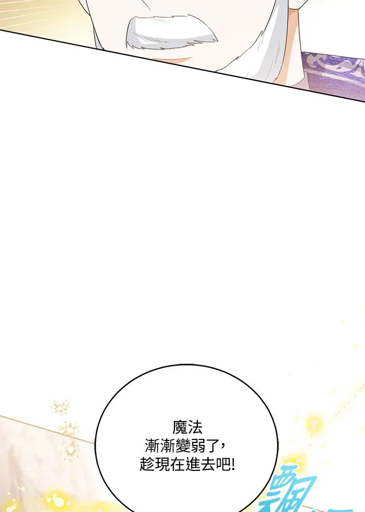 第93话70
