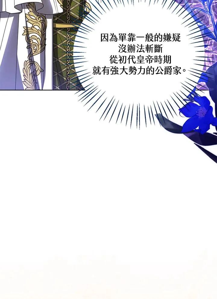 第86话45
