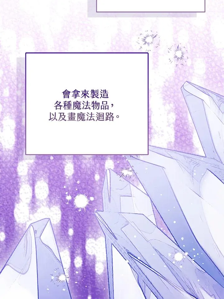 第92话46