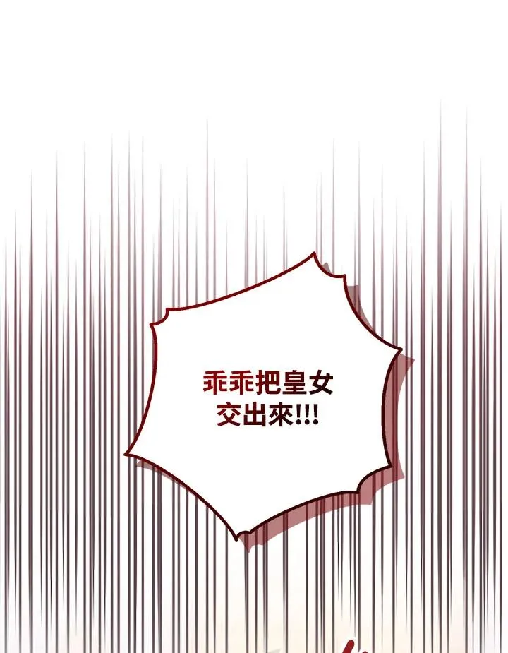 第30话10