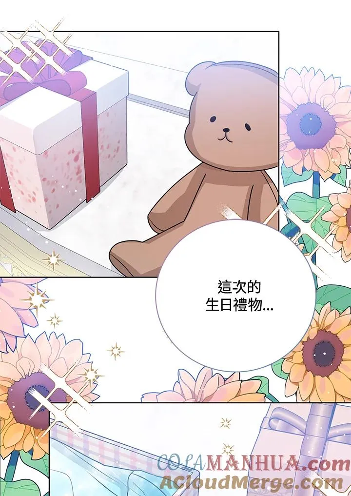 第26话60
