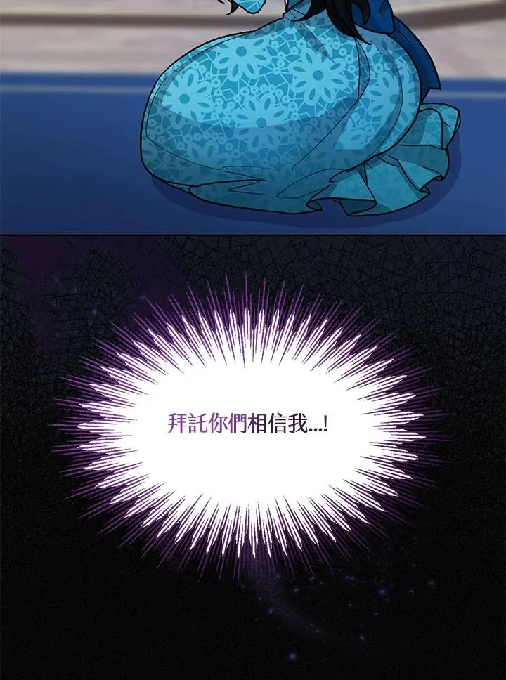 第23话14