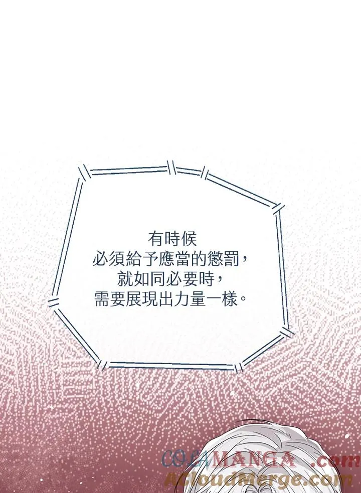 第81话76