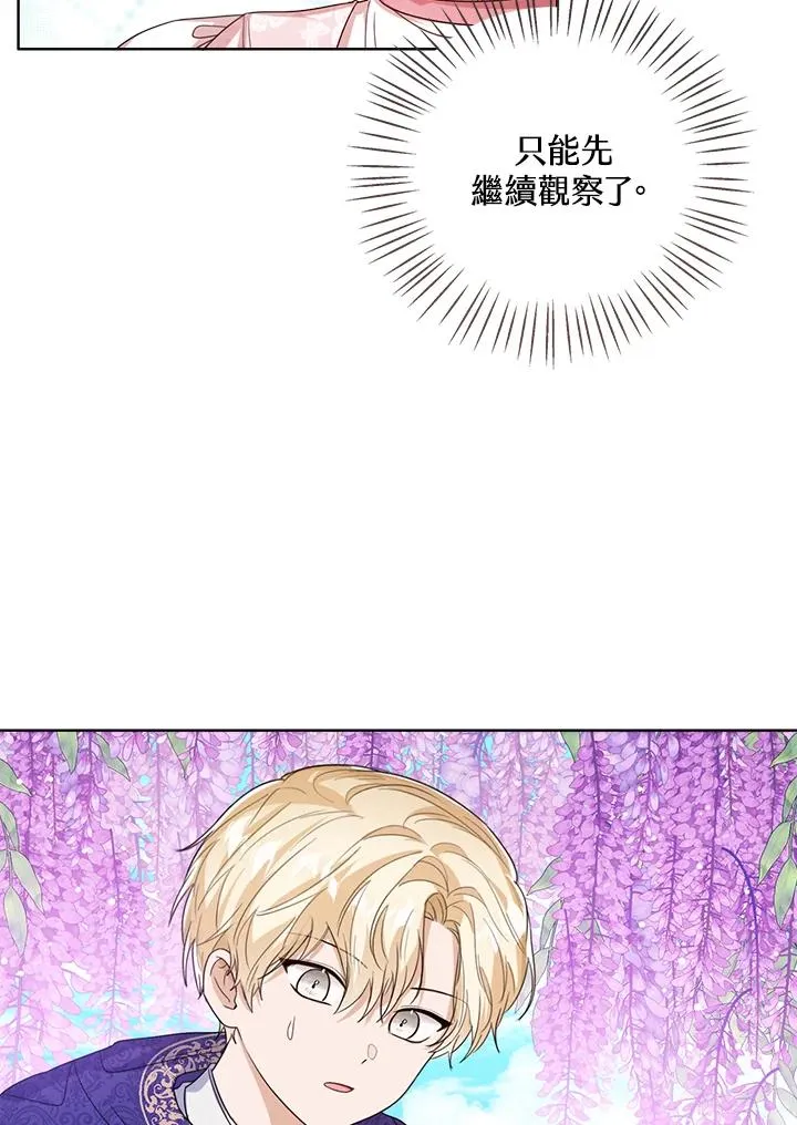 第55话7