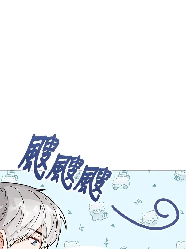 第17话53