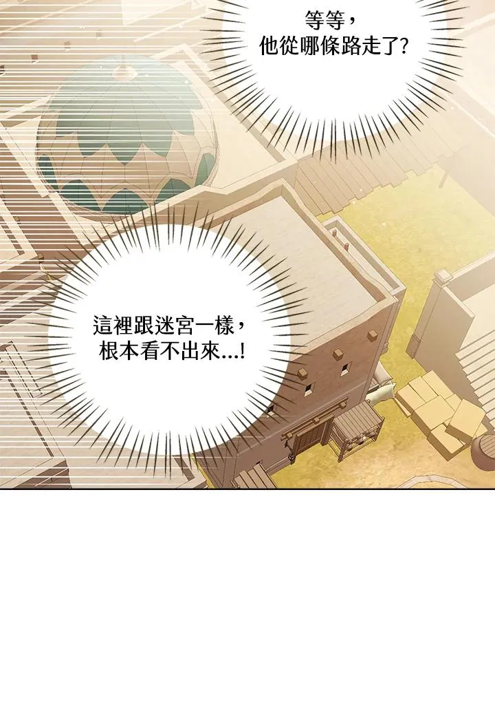 第75话53