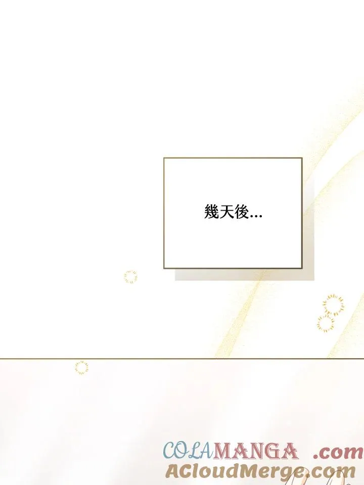 第89话48