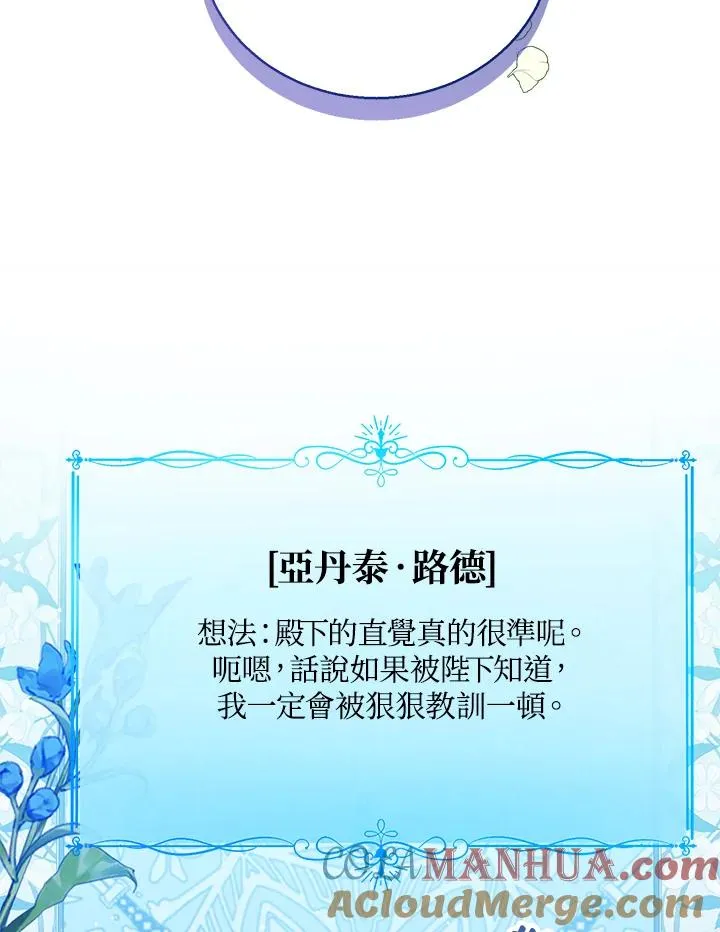 第37话96