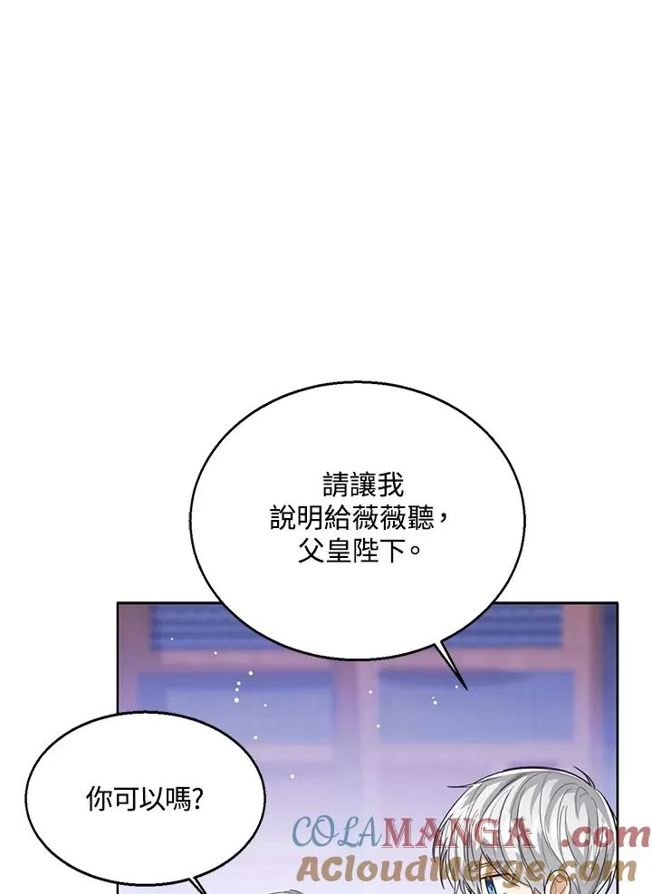 第88话60