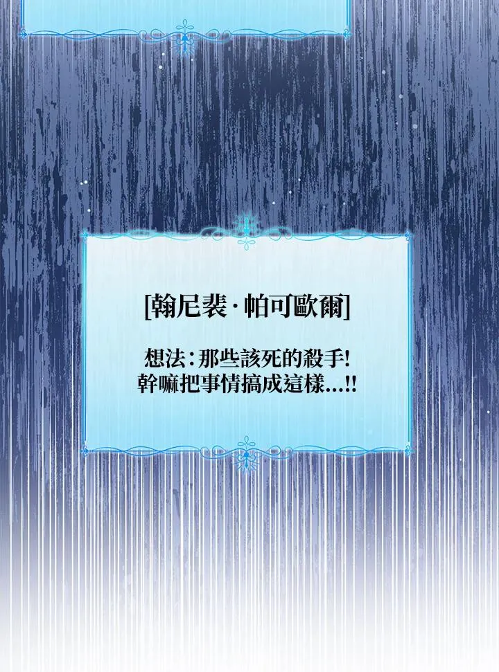 第85话105