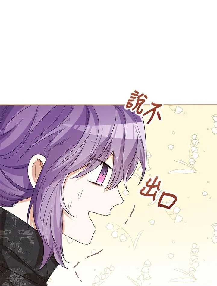 第51话87