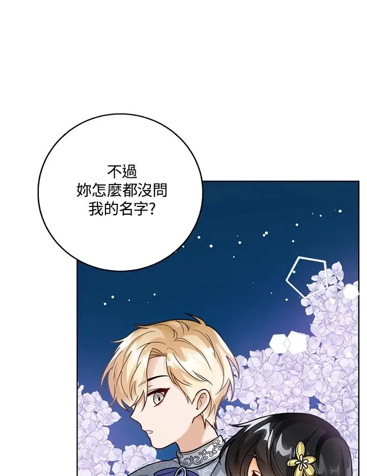 第8话66