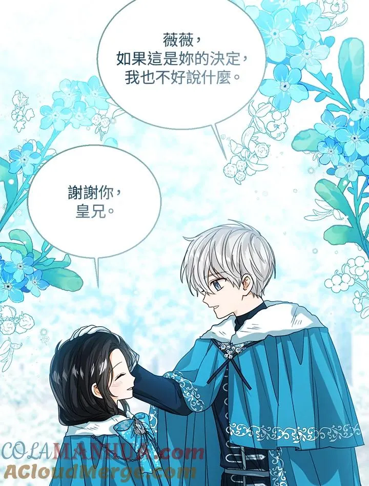 第71话48