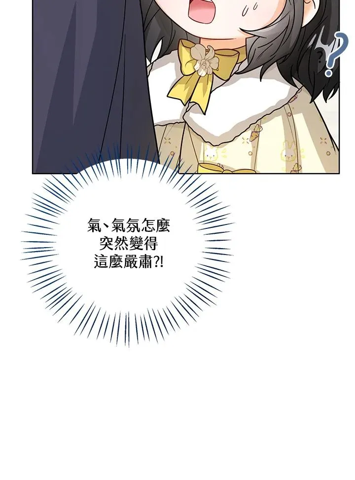 第21话21