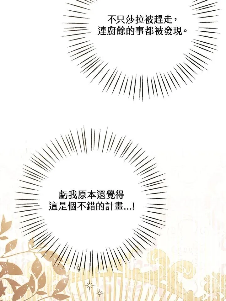 第18话7