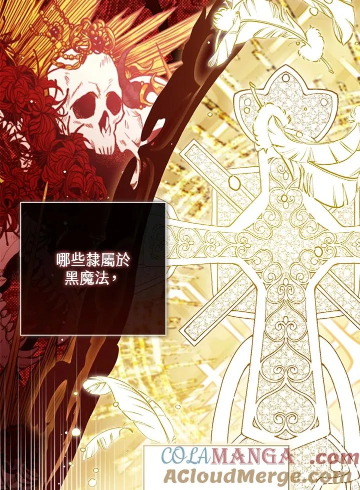 第87话112