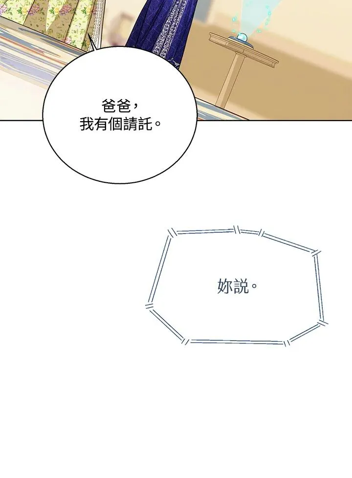 第81话57