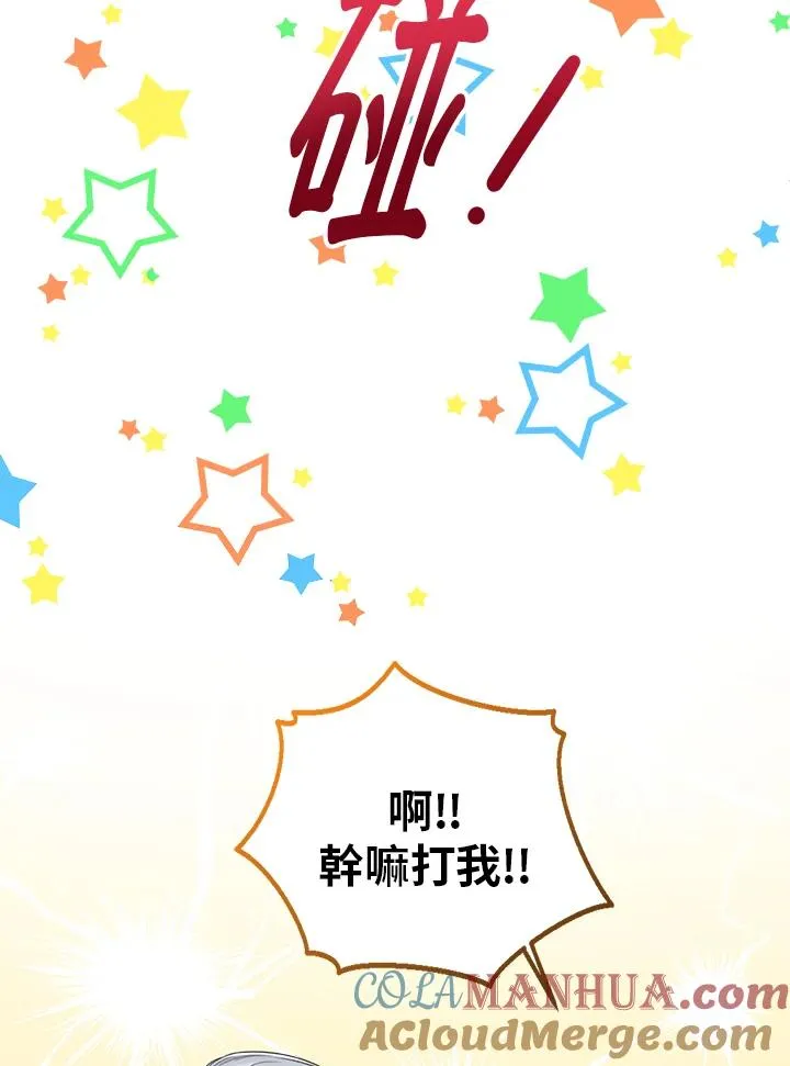 第49话56