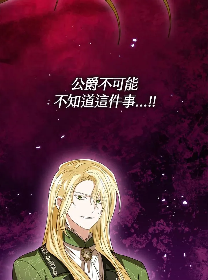 第99话62