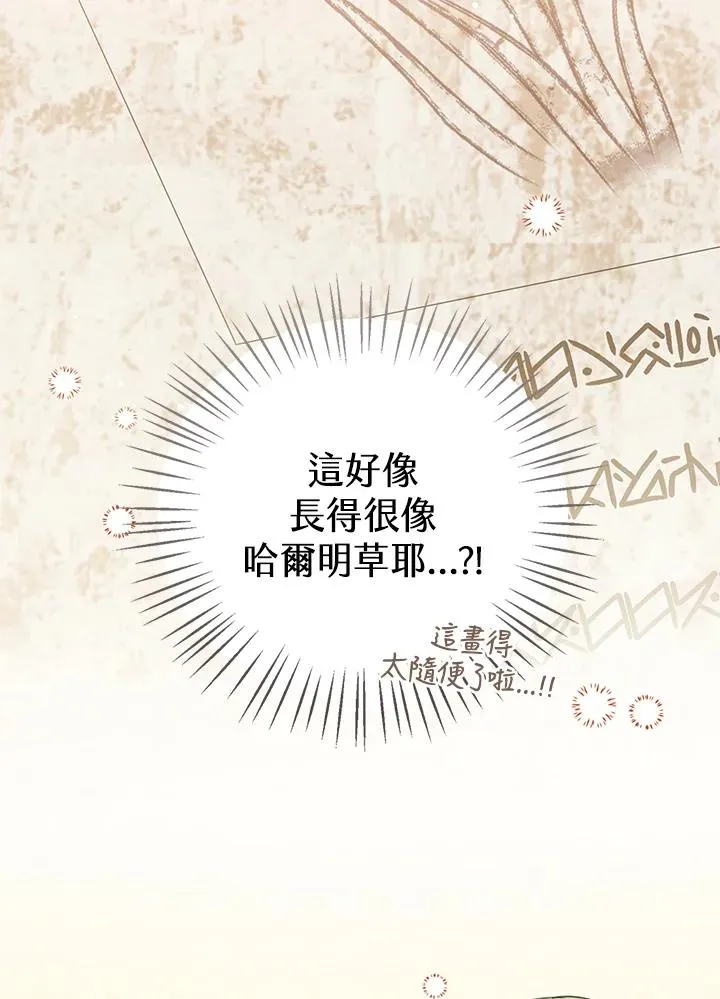 第87话23