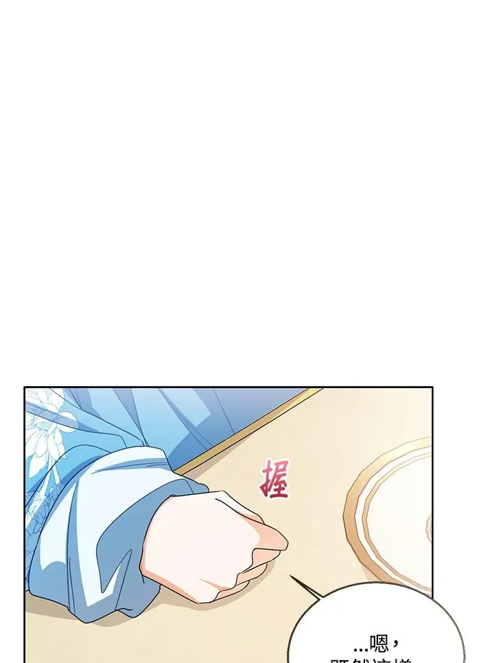 第74话74