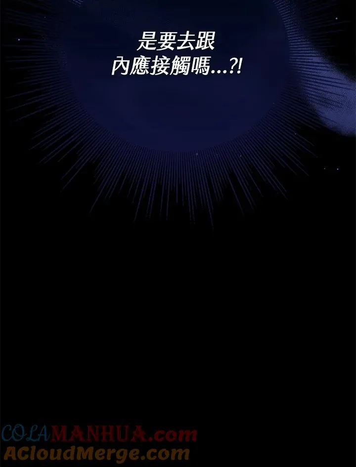 第65话100