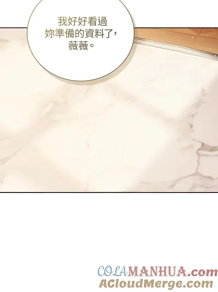 第58话76