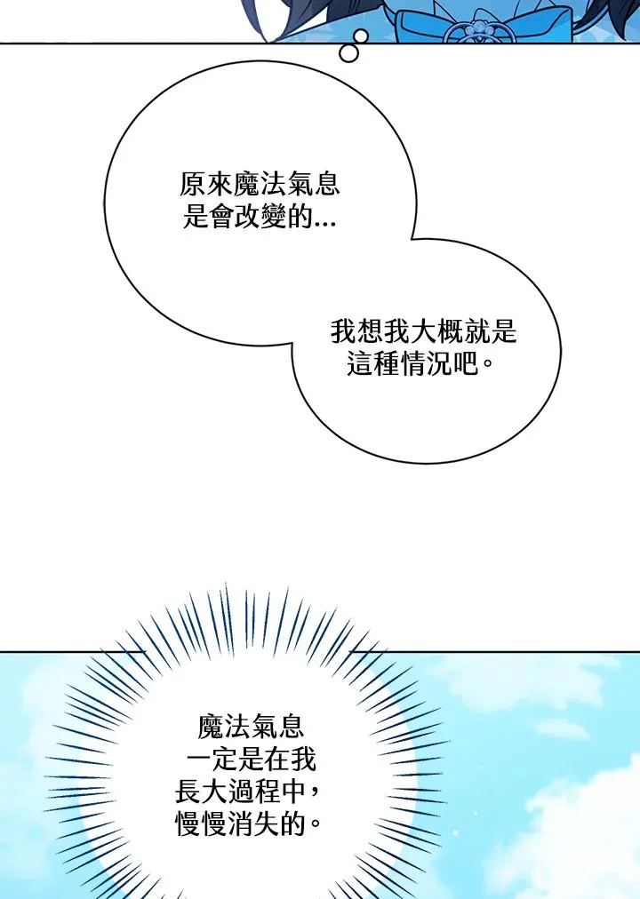 第27话118