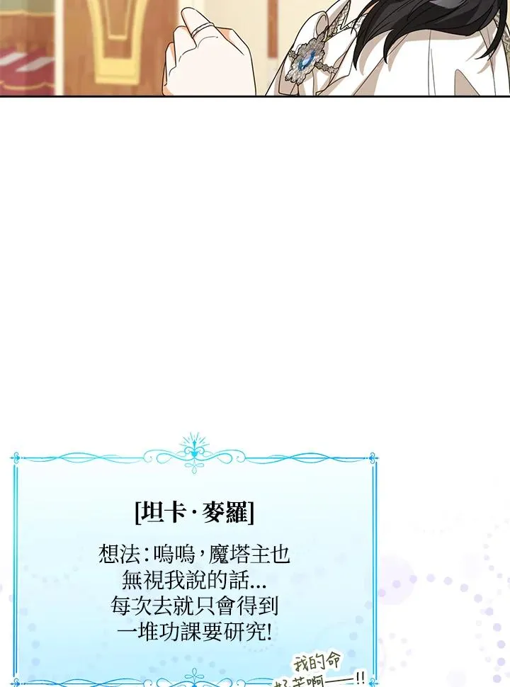 第52话65
